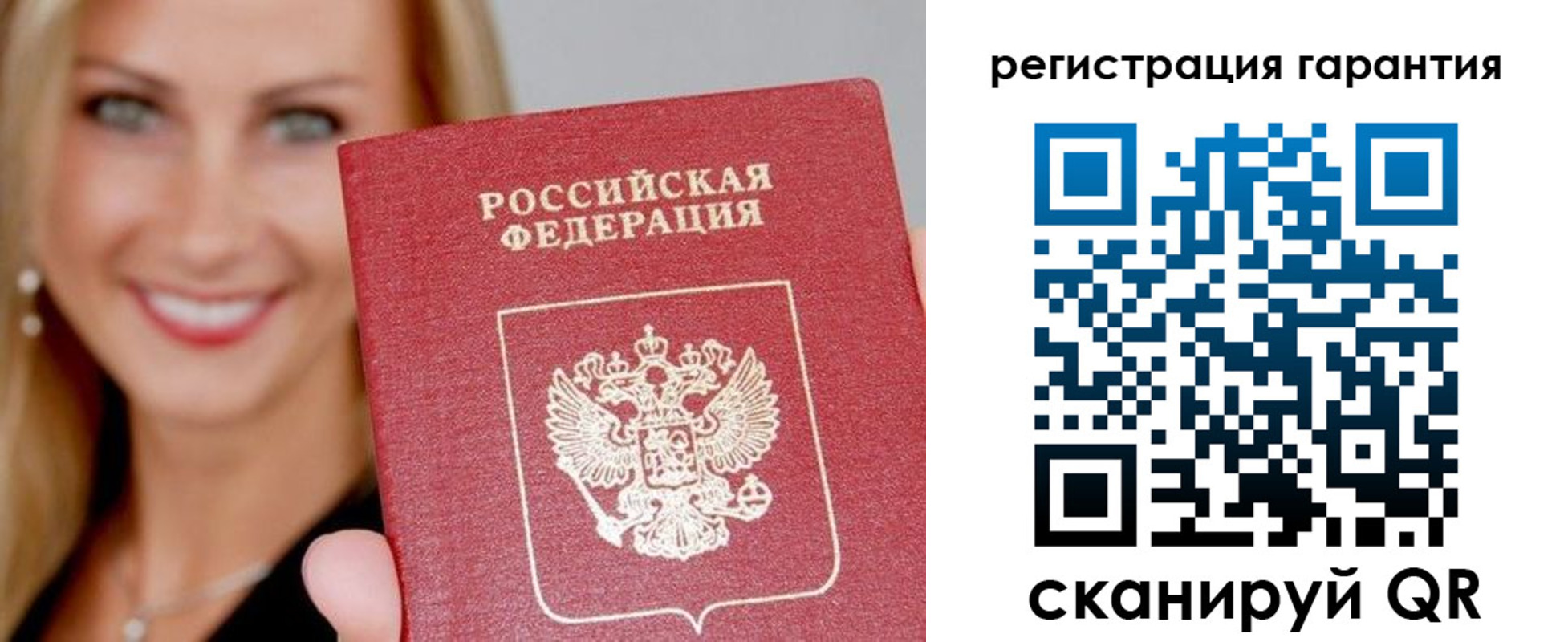 прописка ребенка в Нарткале