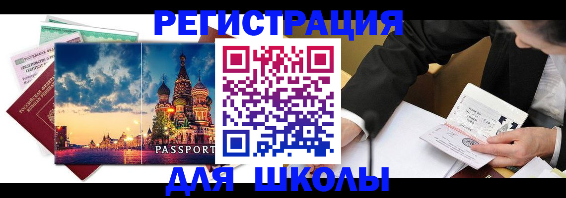 форма 3 в Нарткале
