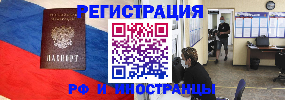 найти адрес прописки в Нарткале