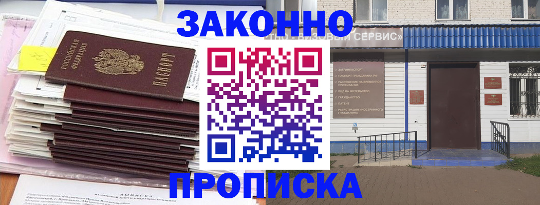 регистрация для дет. сада в Нарткале