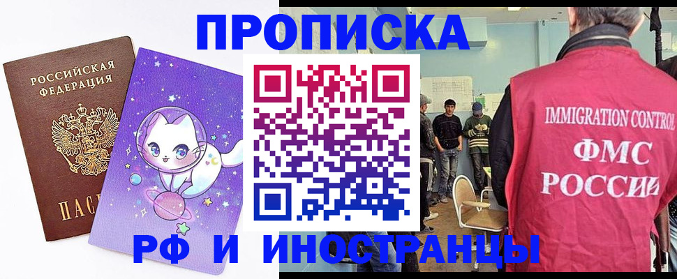 временная регистрация собственник в Нарткале